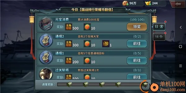 ����֮ʦ2025���°汾