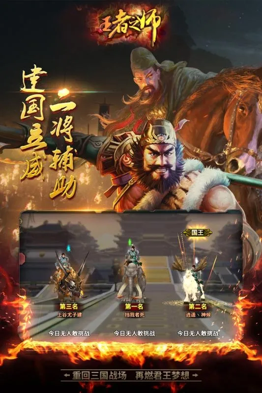����֮ʦ2025���°汾v1.6.764 �ٷ���