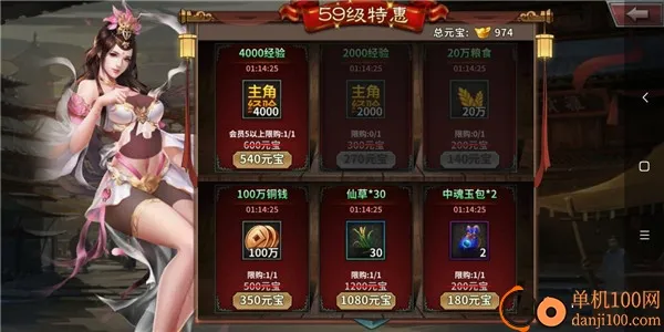 ����֮ʦ2025���°汾