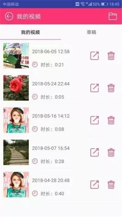 ȥˮӡ��Ƶ�༭(��Ƶ�༭����)v13.3 �ֻ���