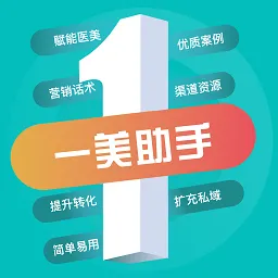 һ������(ҽ������ƽ̨)v3.3.8 �ٷ���