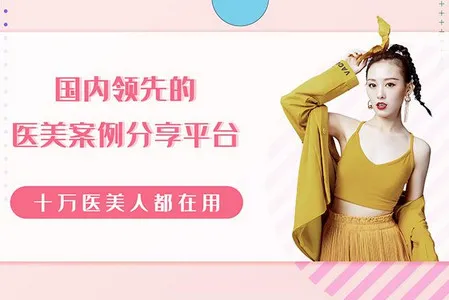 һ������(ҽ������ƽ̨)