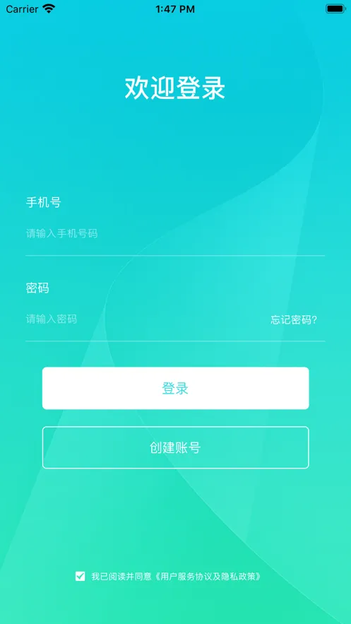 һ������(ҽ������ƽ̨)v3.3.8 �ٷ���