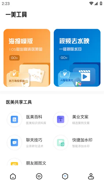 һ������(ҽ������ƽ̨)
