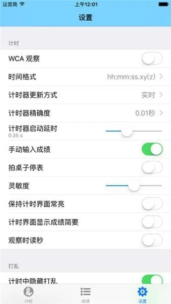 DCTimer2025�ٷ����°汾v1.3 Beta ��Ѱ�