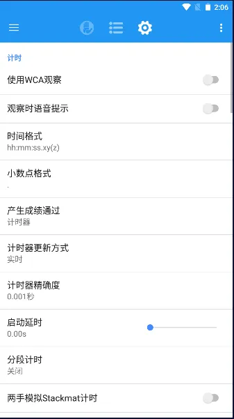 DCTimer2025�ٷ����°汾v1.3 Beta ��Ѱ�