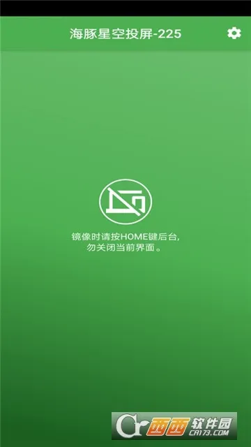 �����ǿ�Ͷ����׿���ֻ���v5.5.6 ��׿��