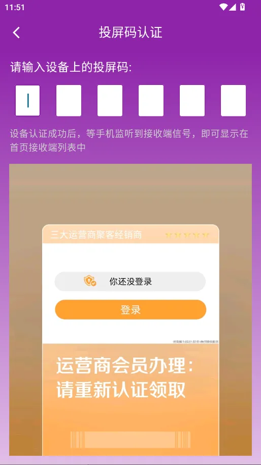 �����ǿ�Ͷ����׿���ֻ���v5.5.6 ��׿��