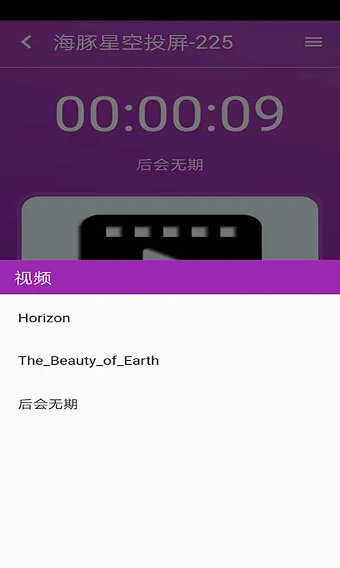 �����ǿ�Ͷ����׿���ֻ���v5.5.6 ��׿��