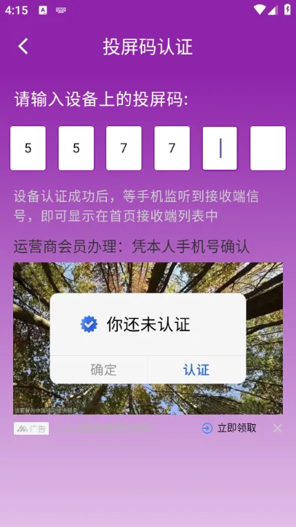 �����ǿ�Ͷ����׿���ֻ���