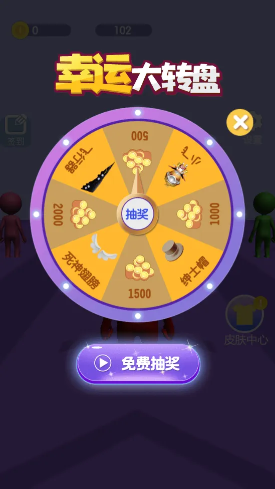 ���ٳ���2025����v1.0.2 ��Ѱ�