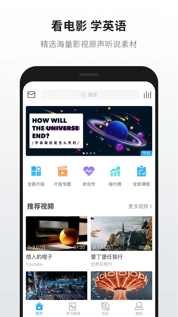 Ӣ��ħ����(Ӣ��ѧϰƽ̨)v11.3.3 ��Ѱ�