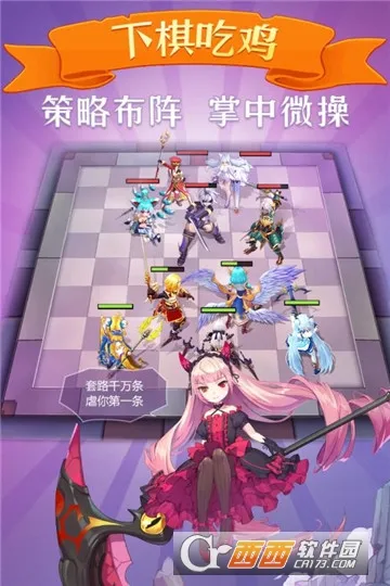 ���Ⱦ��Ű�׿���ֻ���v1.4.1 �ٷ���