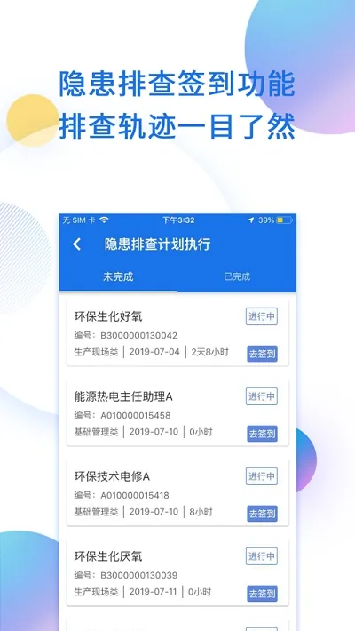 �ΰ��ư�׿���ֻ���v1.1.58 ��Ѱ�