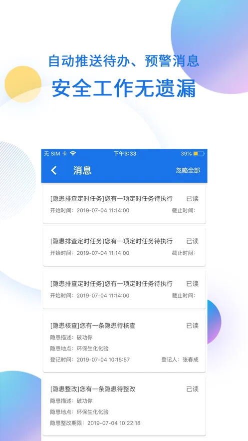 �ΰ��ư�׿���ֻ���v1.1.58 ��Ѱ�
