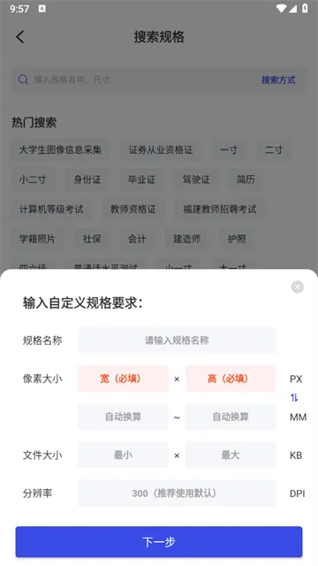רҵ֤����2025�ٷ����°汾