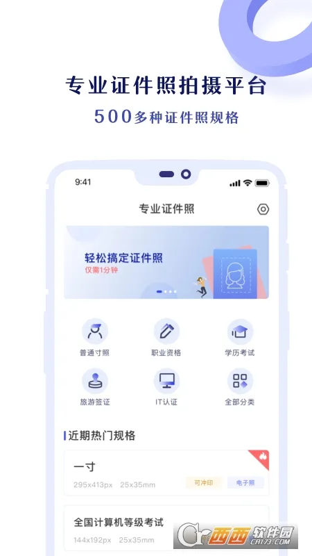 רҵ֤����2025�ٷ����°汾