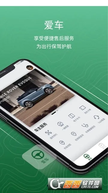 ·��2025�ٷ�����v4.0.7 �ֻ���