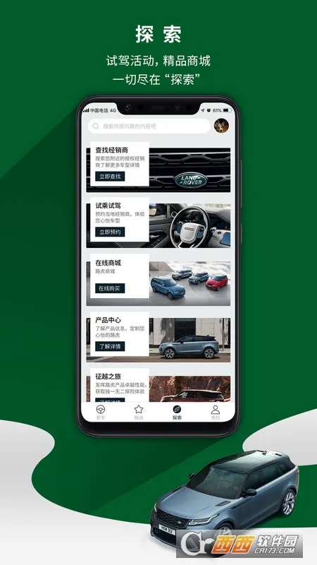 ·��2025�ٷ�����v4.0.7 �ֻ���