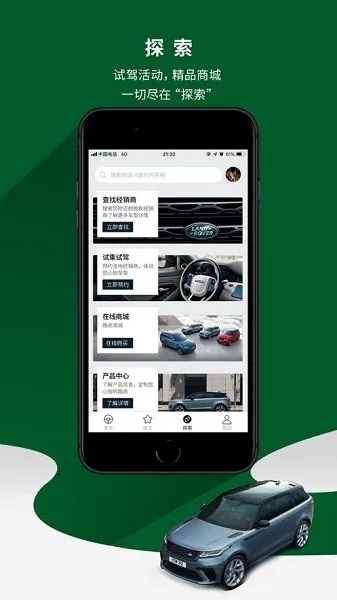 ·��2025�ٷ�����v4.0.7 �ֻ���