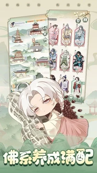 ���μ�2025�ٷ�����v1.0.3 ��׿��