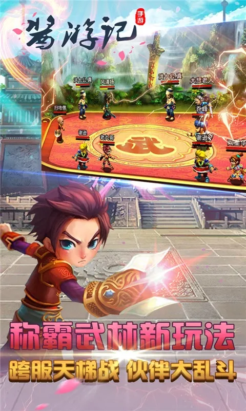 ���μ�2025�ٷ�����v1.0.3 ��׿��