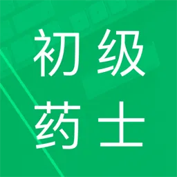 ����ҩʿ���2025���ذ�װv3.1 �ֻ���