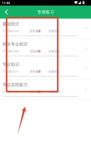 ����ҩʿ���2025���ذ�װ