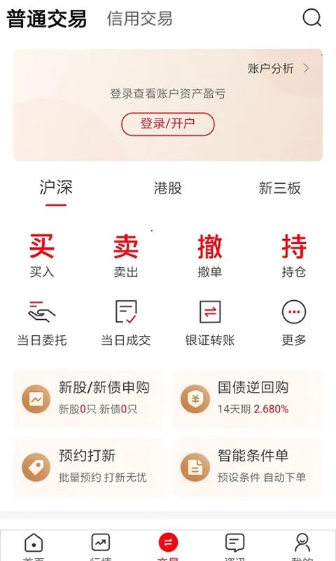 ���e��ָ(Ͷ������ƽ̨)v3.0.32 �ٷ���