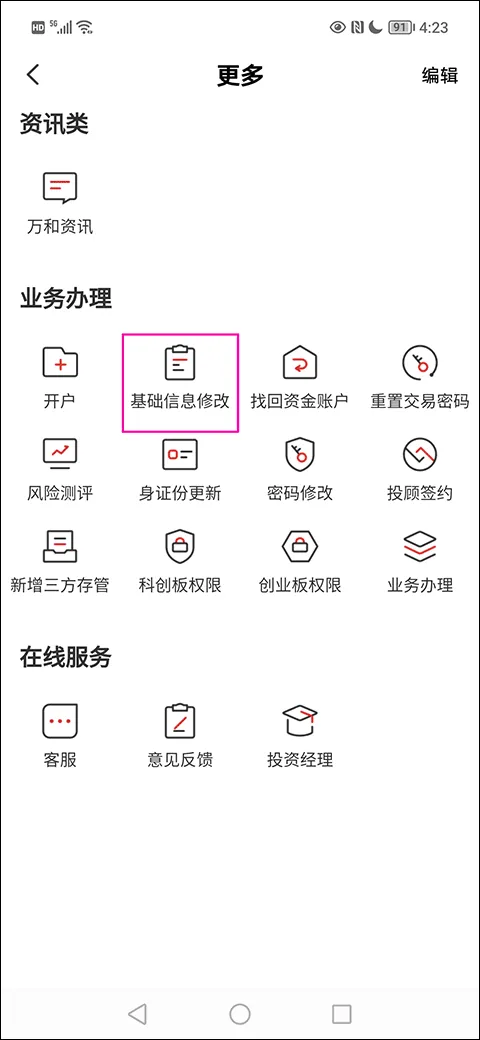���e��ָ(Ͷ������ƽ̨)