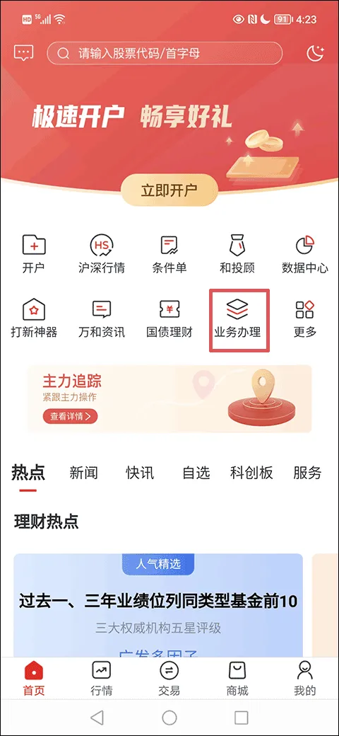 ���e��ָ(Ͷ������ƽ̨)
