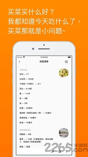 �����ʼ�(���׹�������)v2.5.1 ��׿��