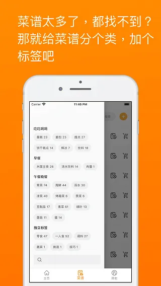 �����ʼ�(���׹�������)v2.5.1 ��׿��