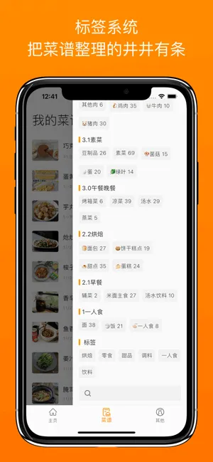 �����ʼ�(���׹�������)v2.5.1 ��׿��
