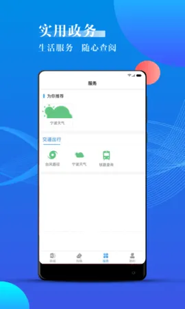 ����2025���°汾v2.0.5 ��׿��