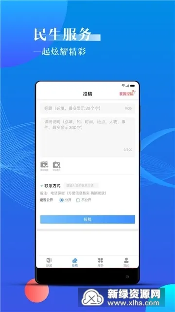 ����2025���°汾v2.0.5 ��׿��