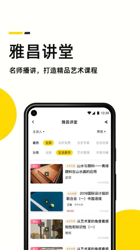 ����ͷ��(������Ѷƽ̨)v4.6.9 ��׿��