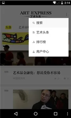 ����ͷ��(������Ѷƽ̨)v4.6.9 ��׿��