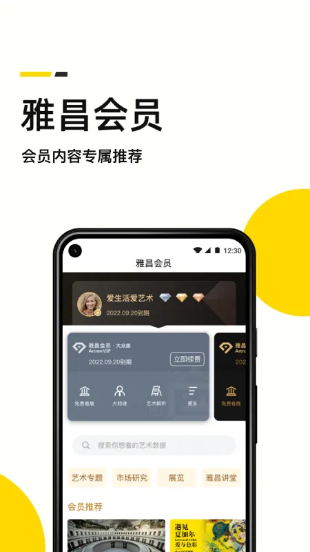 ����ͷ��(������Ѷƽ̨)v4.6.9 ��׿��