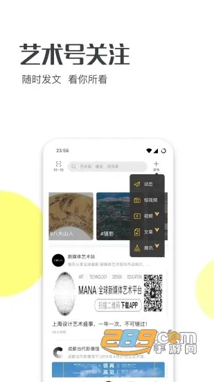 ����ͷ��(������Ѷƽ̨)v4.6.9 ��׿��
