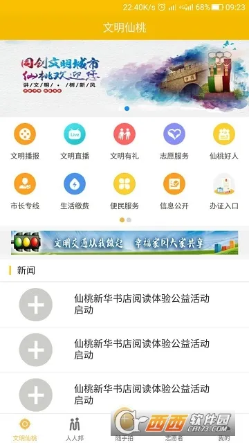 �ǻ�����2025����