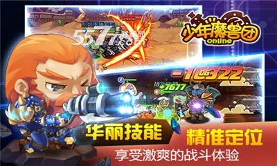 ����ħ����2025�ٷ����°汾v1.4.0.0 �ֻ���
