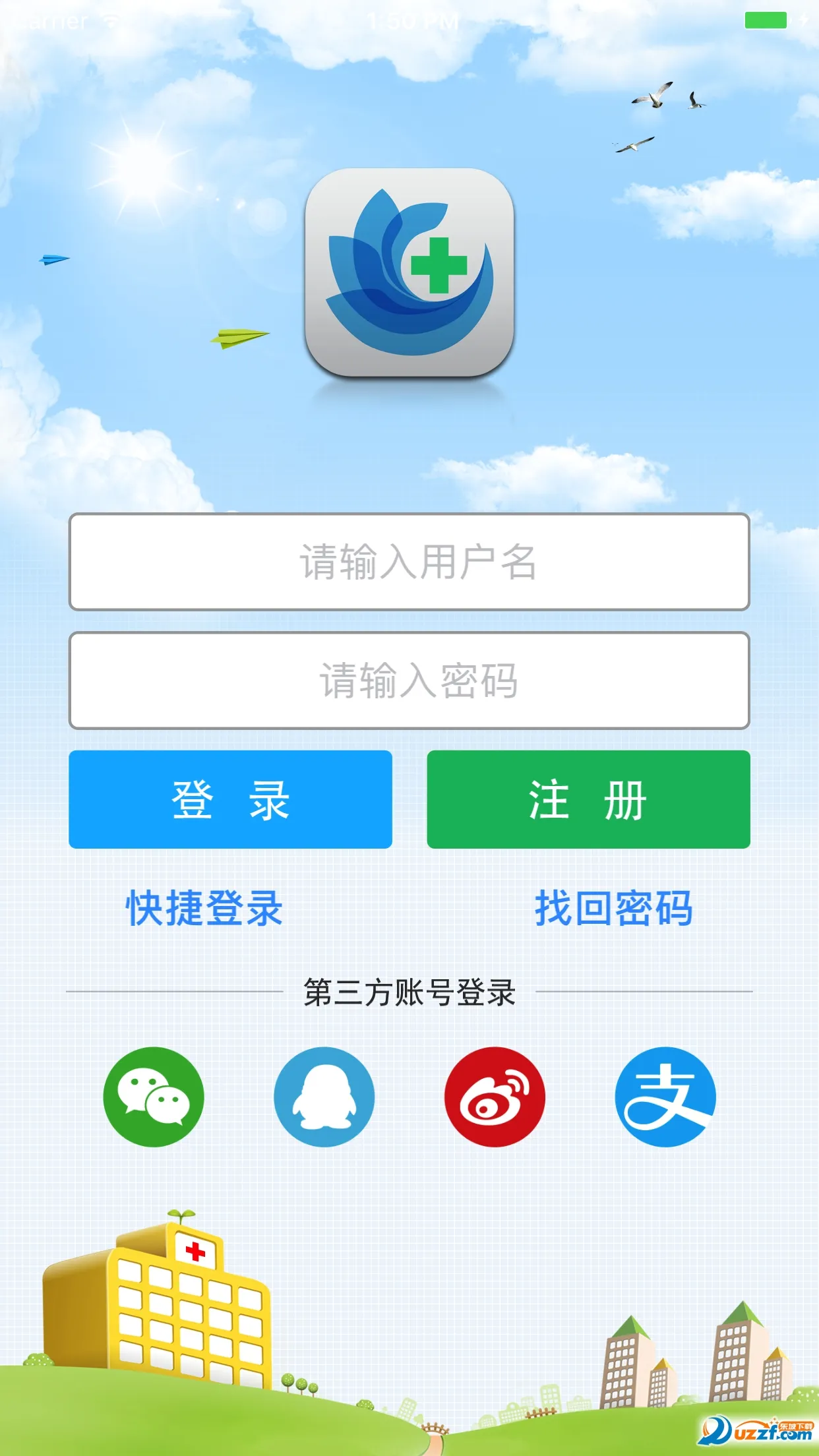 ��������ҽԺ2025�ٷ����°汾v6.0 �ٷ���