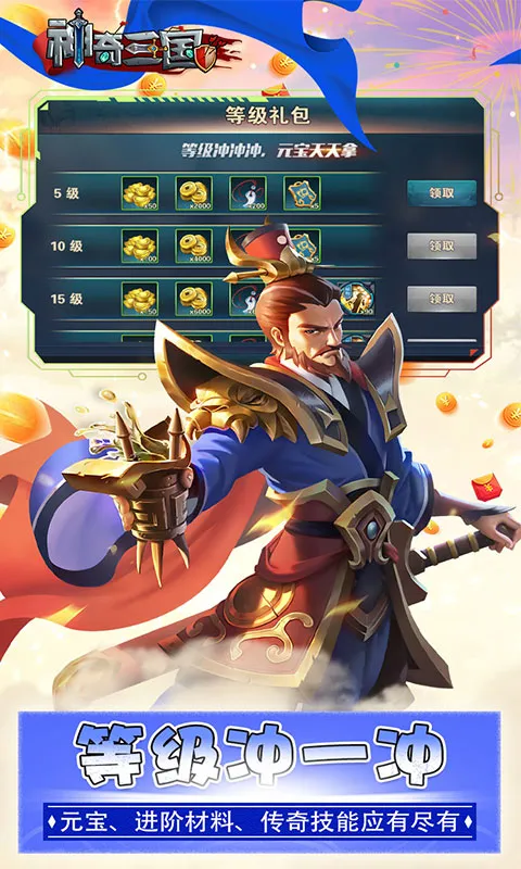 ��������2025�ٷ�����v1.0.1 �ֻ���