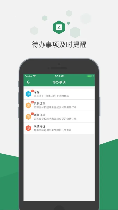 ��׿�Ų��ƽ����������ֻ���v2.6.66.1 �ֻ���