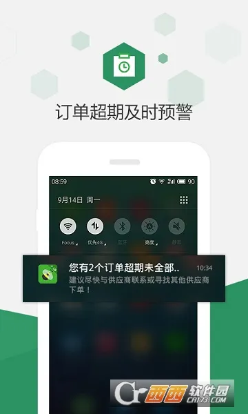 ��׿�Ų��ƽ����������ֻ���