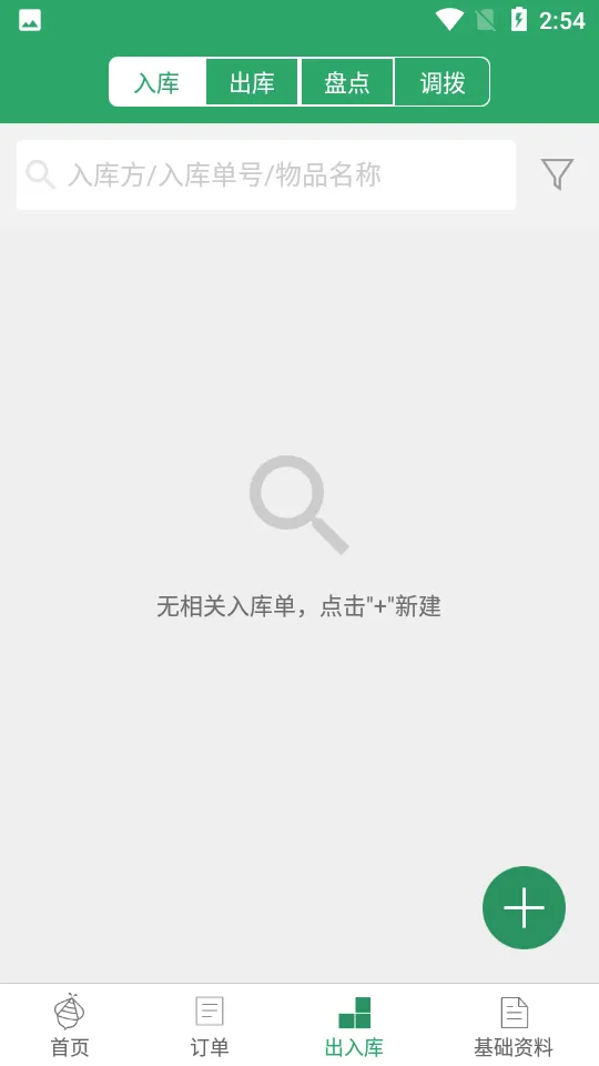 ��׿�Ų��ƽ����������ֻ���v2.6.66.1 �ֻ���