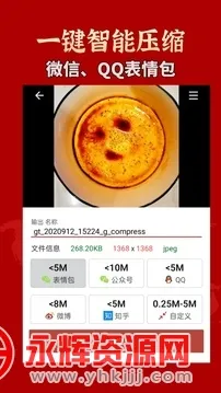 GIF������(GIF�༭����)v3.1.3 �ֻ���