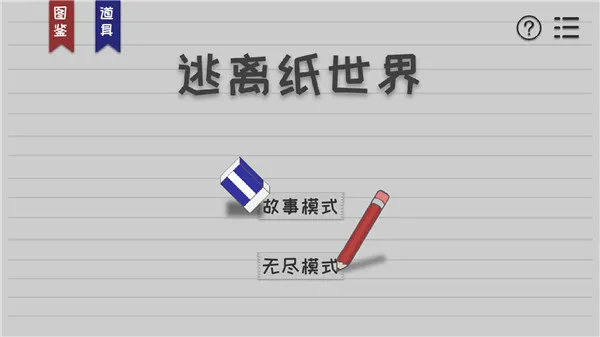 ����ֽ����2025���ذ�װ