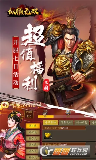 �ݺ���˫(����������Ϸ)v1.0.0 �ٷ���